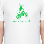 Мотофристайл