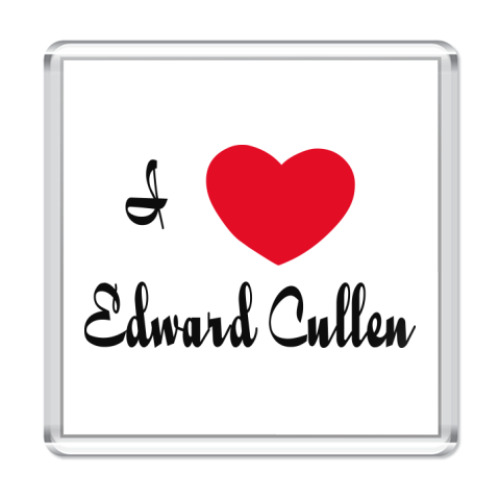 Магнит с принтом  I love Edward Cullen