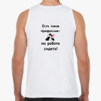 Мужская майка