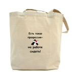 Холщовая сумка