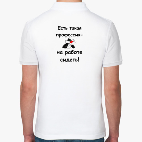 Рубашка поло с принтом Есть такая профессия
