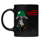 Кружка цветная UV-DTF