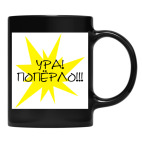 Кружка цветная UV-DTF