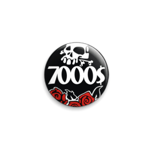 Значок 25мм   7000$