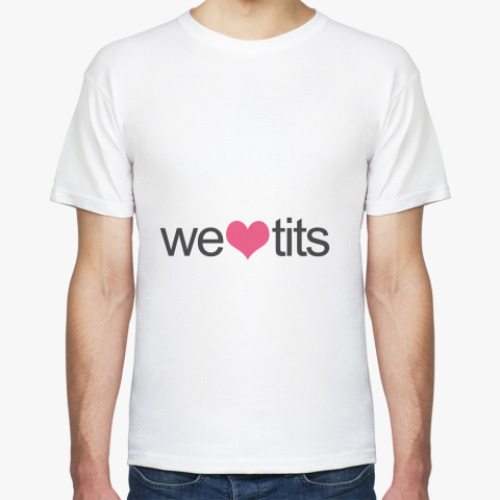 Футболка We love tits