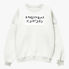 Свитшот оверсайз