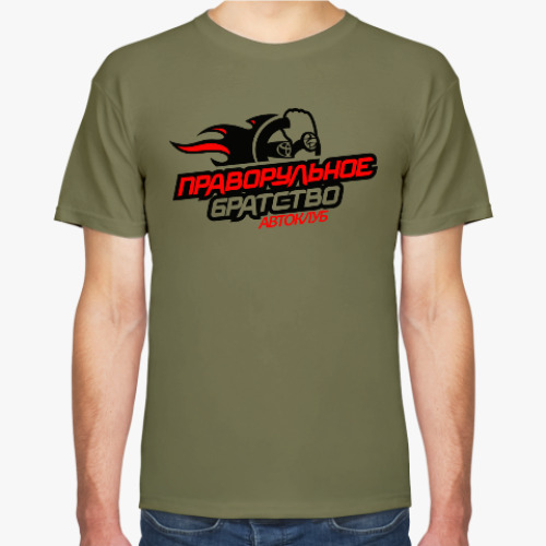 Футболка с принтом Автоклуб 'Праворульное братство'