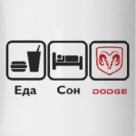 Eда, сон , dodge.