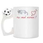 Кружка с футбольным мячиком