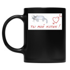 Кружка цветная UV-DTF