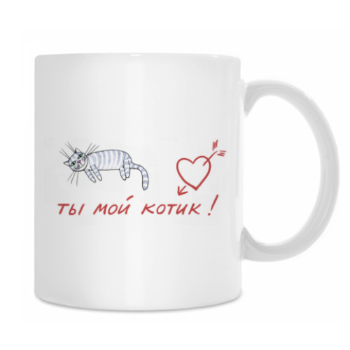 Кружка с принтом Котик и сердце