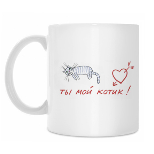 Кружка с принтом Котик и сердце