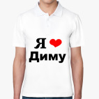 Мужская рубашка поло