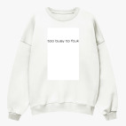 Свитшот оверсайз