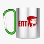 Кружка с карабином