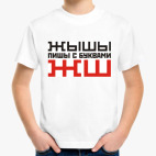 Детская футболка