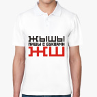 ЖЫШЫ пиши с буквами ЖШ