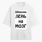 Футболка оверсайз