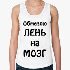 Женская майка