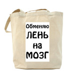 Холщовая сумка