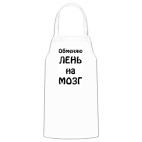 Кухонный фартук