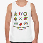 Мужская майка