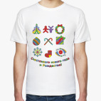 Мужская футболка