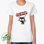 Женская футболка органик