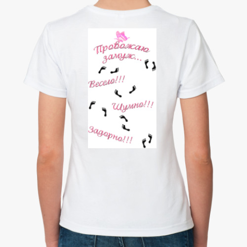 Классическая футболка с принтом Фея-подружка невесты