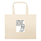 Большая сумка шоппер