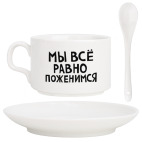 Кофейный набор