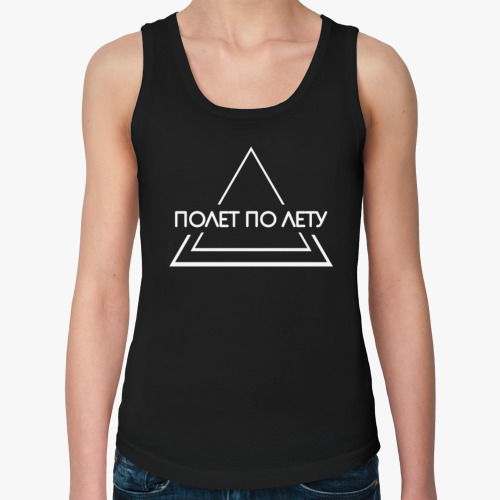 Женская майка с принтом Полет по лету