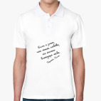 Мужская рубашка поло