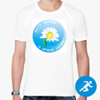 Мужская спортивная футболка