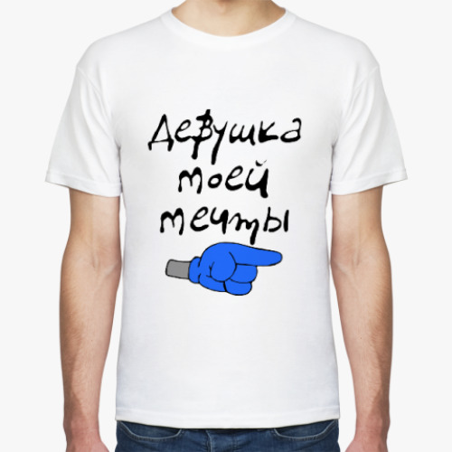 Футболка с принтом Девушка моей мечты