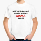 Детская футболка