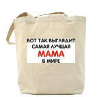 Холщовая сумка