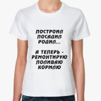 Женская футболка