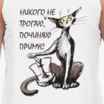 Кот Бегемот