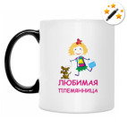 Кружка-хамелеон