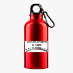 Металлическая бутылка 400 мл UV-DTF