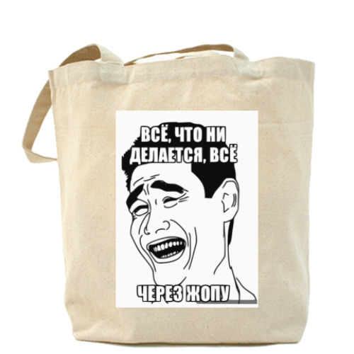 Сумка шоппер Yao Ming