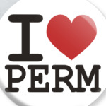 я люблю Пермь