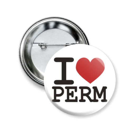 Значок 50мм с принтом я люблю Пермь