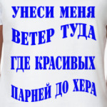 про любовь