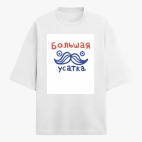 Футболка оверсайз