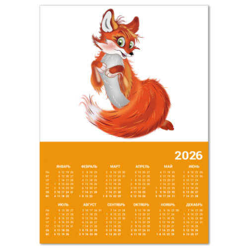 Календарь Лисичка