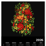 Русская роспись хохлома