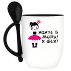 Кружка с ложкой