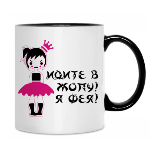 Кружка с принтом Фея